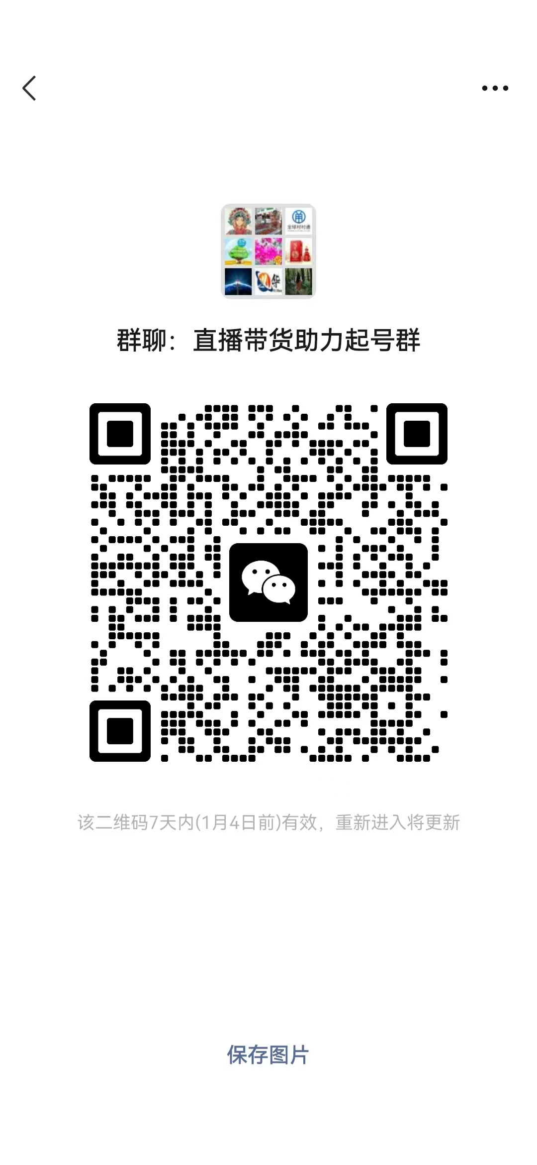 1766927905673557.jpg 2c52e18d0a9025a3ece173e3159ad416.jpg